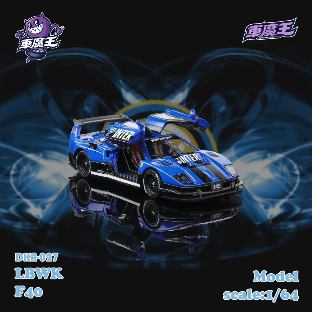 Demon King Auto 1/64 Ferrari F40 LB-Works Wide-Body Gull Wing Gate