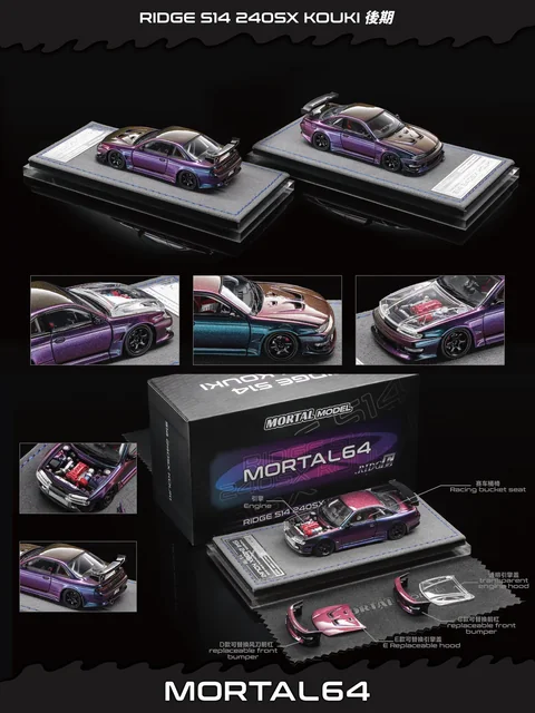 MORTAL 1/64 NISSAN S14 KOUKI (Late Version) & Benz CLS63 4MATIC