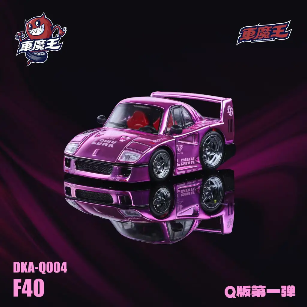 Demon King Auto 1/64 Q Version Ferrari F40 Diecast Model