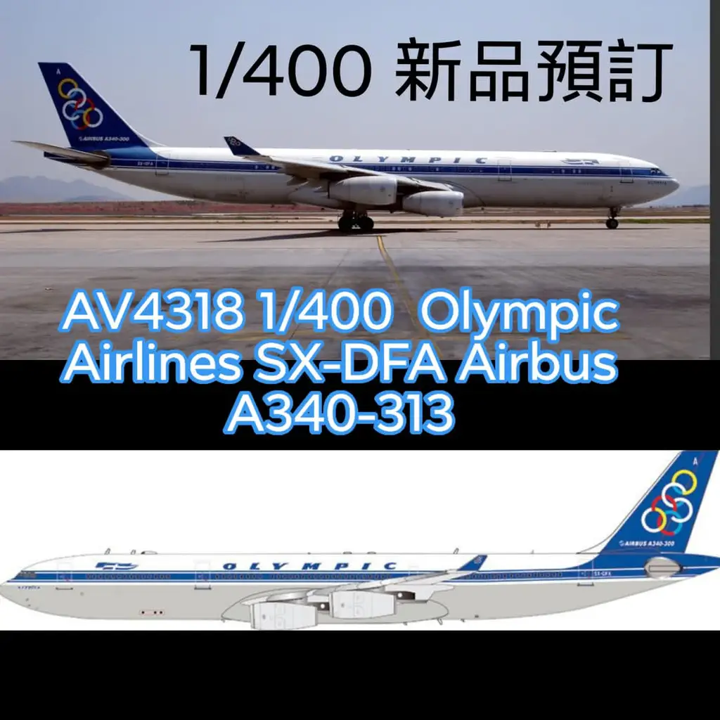 Aviation 香港飛機模型店Hong Kong Airplane Models Shop