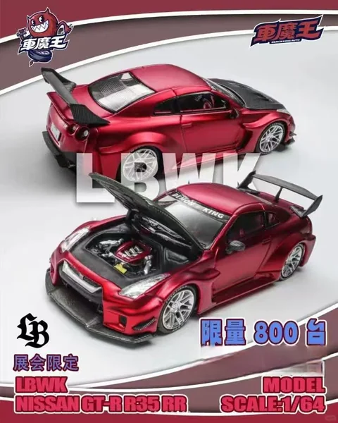 Demon King Auto 1/64 LBWK NISSAN GT-R R35 RR Red Diecast Model