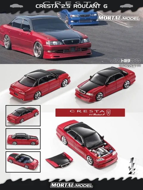 Mortal 汽車模型