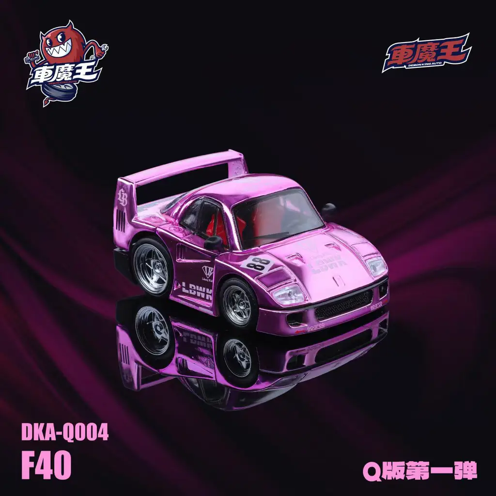 Demon King Auto 1/64 Q Version Ferrari F40 Diecast Model (Blue