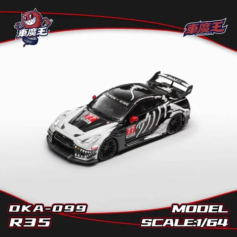 Demon King Auto 1/64 Nissan GT-R R35 LBWK Skeleton Dinosaur