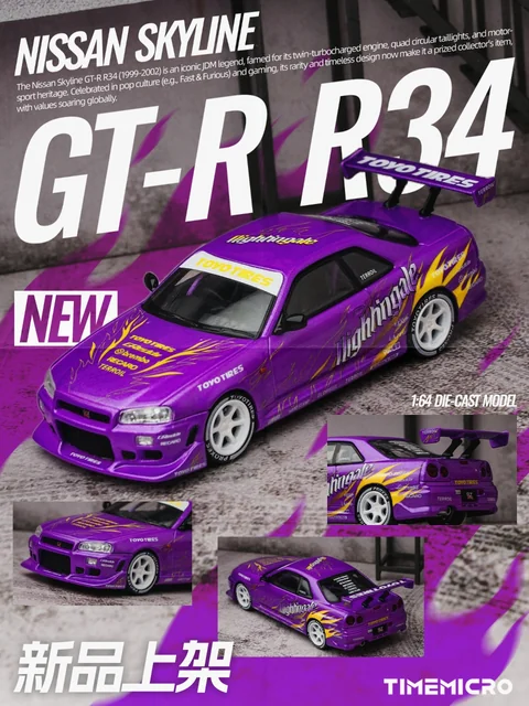 TimeMicro 1/64 Skyline GT-R R34 