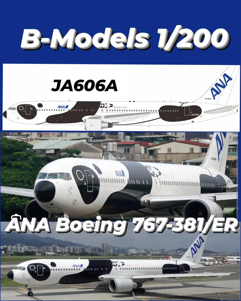【航空機模型】 ANA B767-381ER JA619A 1/200 航空機模型】 ANA B767-381ER JA619A 1/200