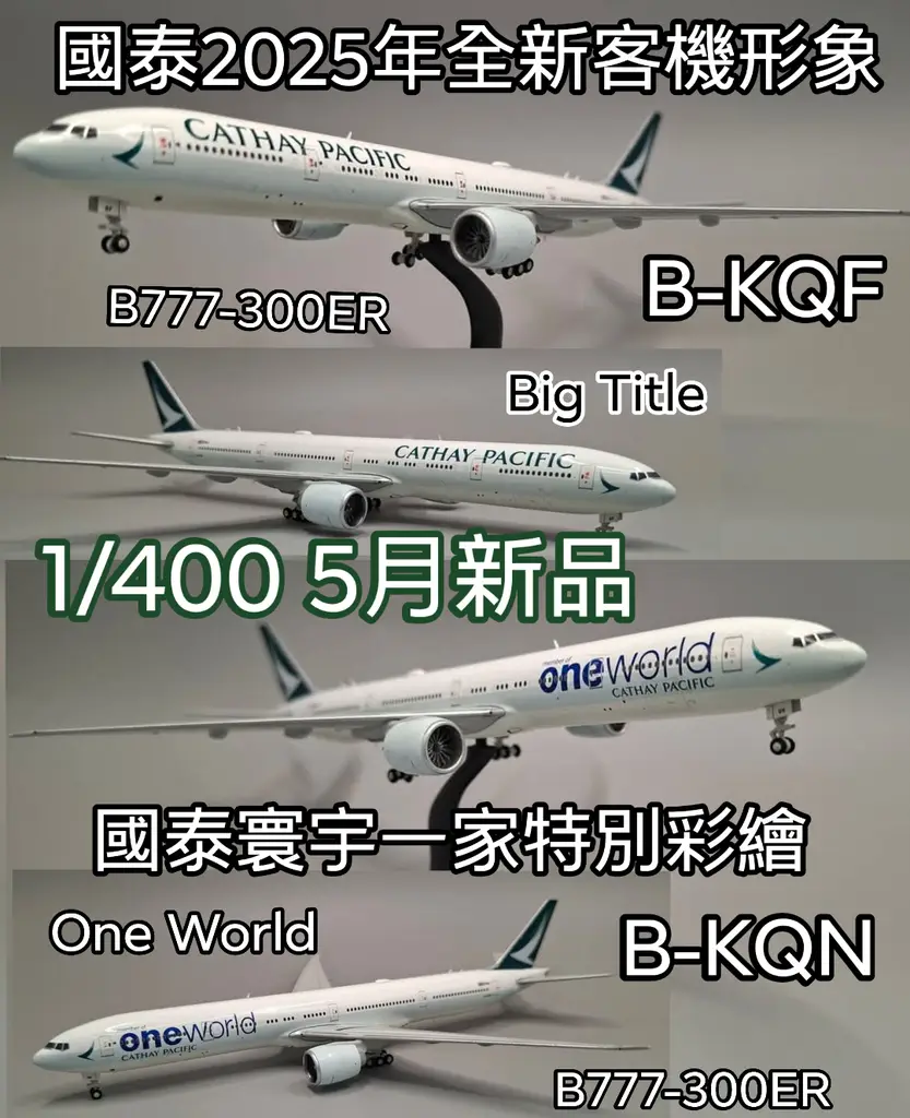 ゆうちゃん商品 AIR DO CATHAY PACIFIC ゆうちゃん商品 AIR DO CATHAY PACIFIC Amazon.com: Joylludan