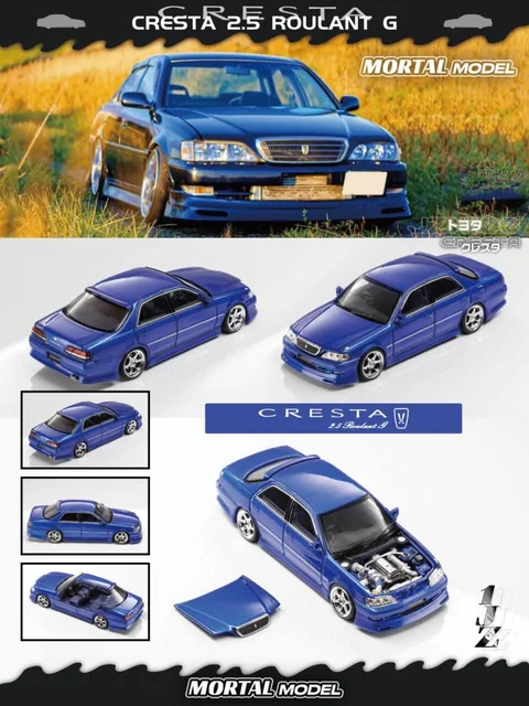Mortal 汽車模型