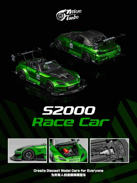 Micro Turbo 1/64 S2000 Race Car Diecast Model - 收藏家模型飛機模型
