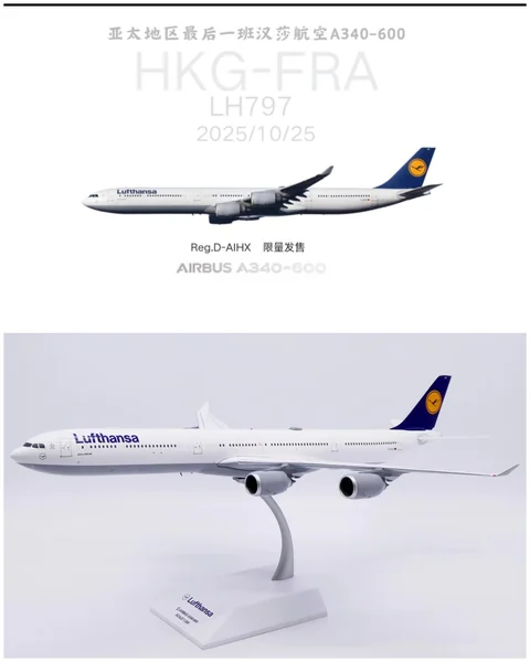 Z² Model 1/200 Lufthansa A340-600 D-AIHX 
